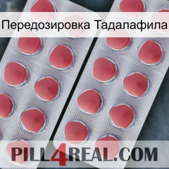 Передозировка Тадалафила 19